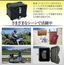 【65L×シルバー】バイク用リアボックス 大容量 65L アルミ 取付ベース付 鍵2本付 簡単脱着 フルフェイス対応 トップケース_画像9