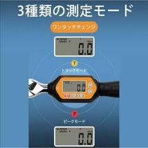 【新品即決】デジタル トルク レンチ 60N 小型 デジラチェ ラチェットタイプ用 双方向_画像5