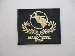 80s マーボーロイヤルMABO ROYAL HAWAII ワッペン/湘南サーフショップLOGOサーフィンSURFビンテージ小室 正則サーフ海パッチPATCH V192