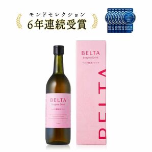 酵素ドリンク 2本 酵素 ダイエット ファスティング 置き換えダイエット 低カロリー 脂質ゼロ