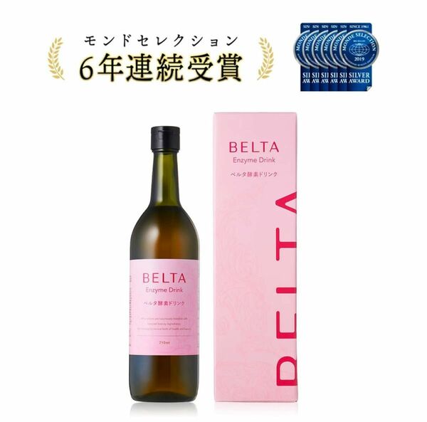 酵素ドリンク 2本 酵素 ダイエット ファスティング 置き換えダイエット 低カロリー 脂質ゼロ