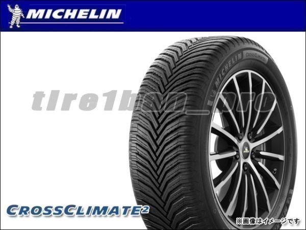 MICHELIN CROSSCLIMATE 2 R H XL VOL オークション比較