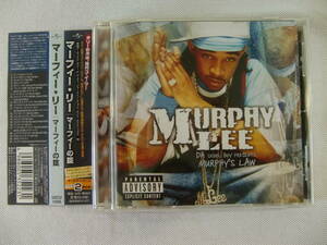 Murphy Lee マーフィー・リー / Da Skool Boy Presents: Murphy's Law マーフィーの掟 　- Nelly - Toya -　 解説対訳・帯付！