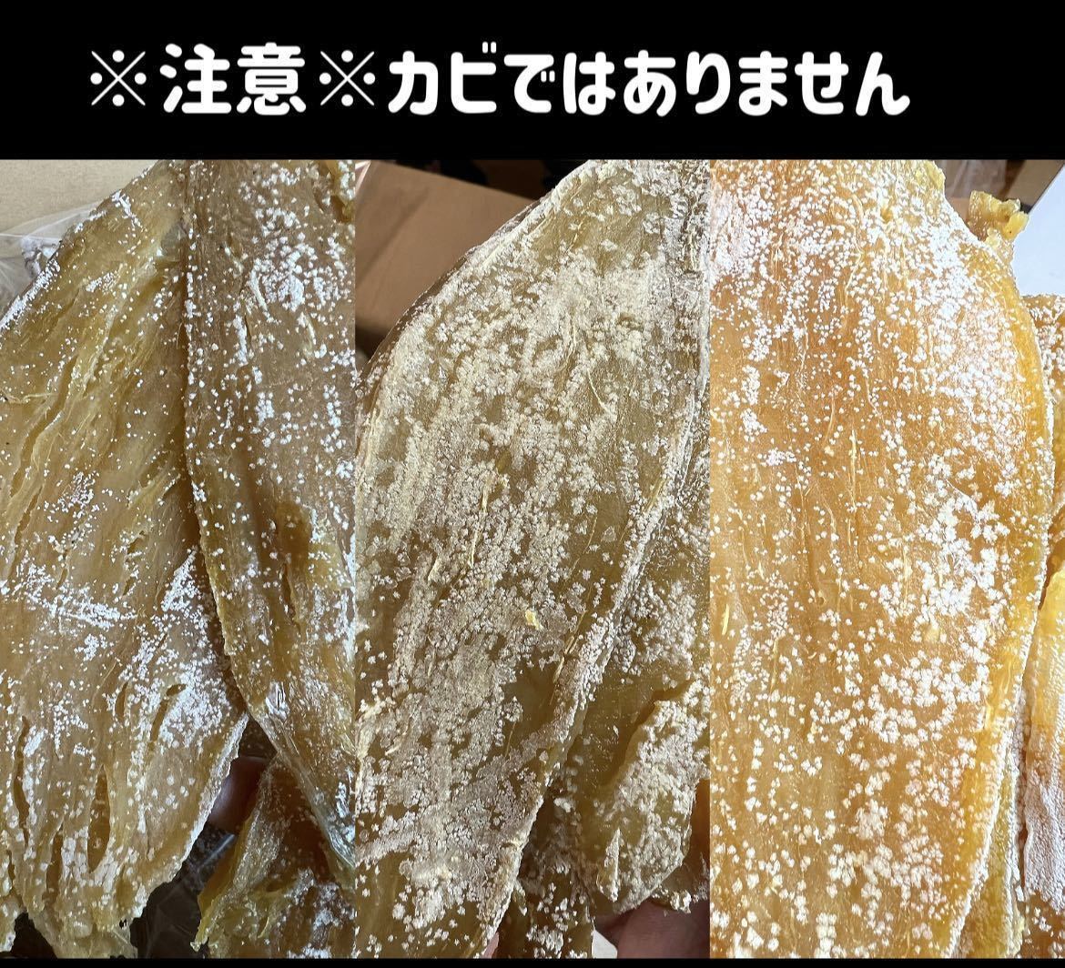 大人気無添加柔らかくて甘い昔ながらの干し芋箱込み1kg | JChere雅虎