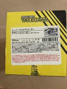 CT125 用　タケガワ　スーパーマルチTFTメーター　品番05-05-0076　開封済未使用品　1個　　　specialparts TAKEGAWA　ハンターカブ