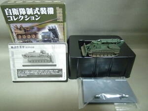  The ka1/144 self .. system type equipment collection facility work car 