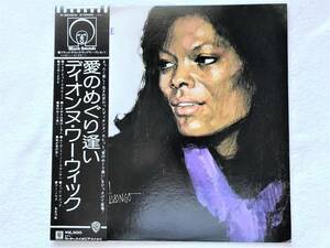 国内盤帯付 (補充注文票付) / 新品に近い / Dionne Warwicke (Dionne Warwick) / Then Came You / Soul Ⅱ Soul, Chaka Khan / Spinners