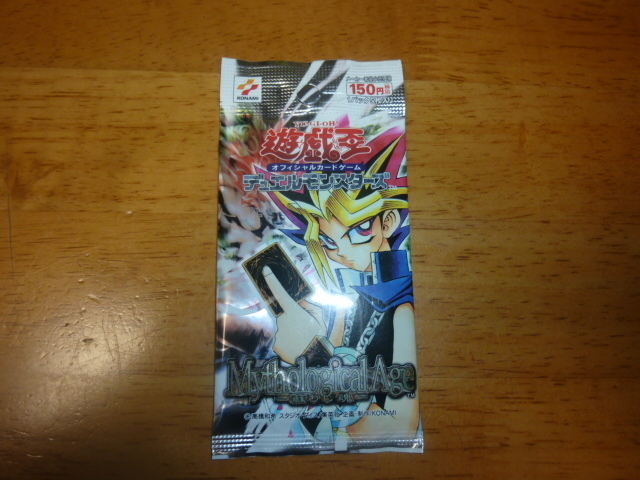 ヤフオク! -「遊戯王 蘇りし魂」の落札相場・落札価格