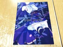 Å CRYSTALiA 1st Project 絆きらめく恋いろは -KATANA ART BOOK- PCソフト 予約特典 上和泉桜夜 小冊子 非売品_画像1