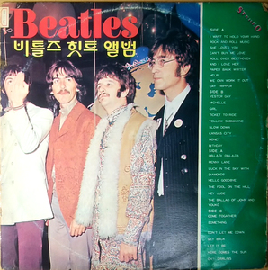 THE BEATLES/ BEATLES BEST 韓国ベスト盤(2LP)
