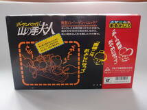 ☆レトロゲーム　山の手夫人　黒柳徹子　未使用品　長期保管品　アルプス商事　バーゲンパニック　動作確認　レア？　希少_画像6