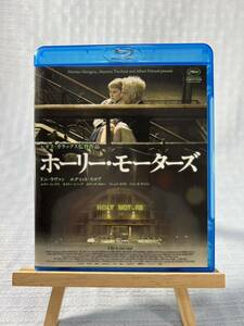 ホーリー・モーターズ Blu-ray ドニ・ラヴァン レオス・カラックス 廃盤