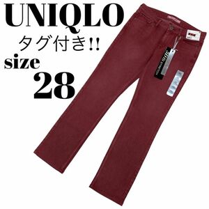 【大人気】未使用 タグ付き UNIQLO ユニクロ カラーストレート スキニー ジーンズ ワイン レディース