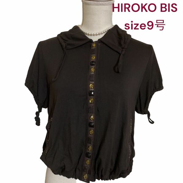 美品ヒロコビス　ヒロココシノ　大人可愛い半袖ジャケット　サイズ9号、M HIROKOBIS