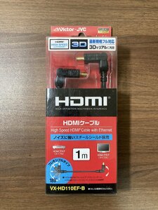 【未開封・未使用】ビクター/JVC：VX-HD110EF-B（ブラック） [1m] 【フレキシブル型HDMIケーブル】