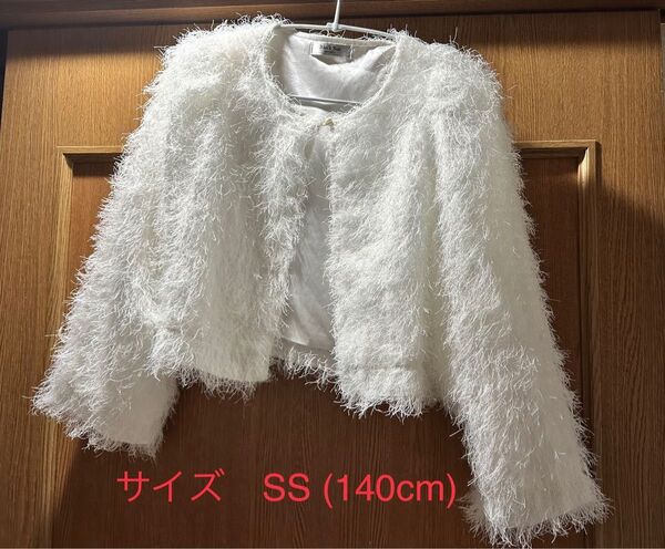 女児上着サイズSS(140cm)