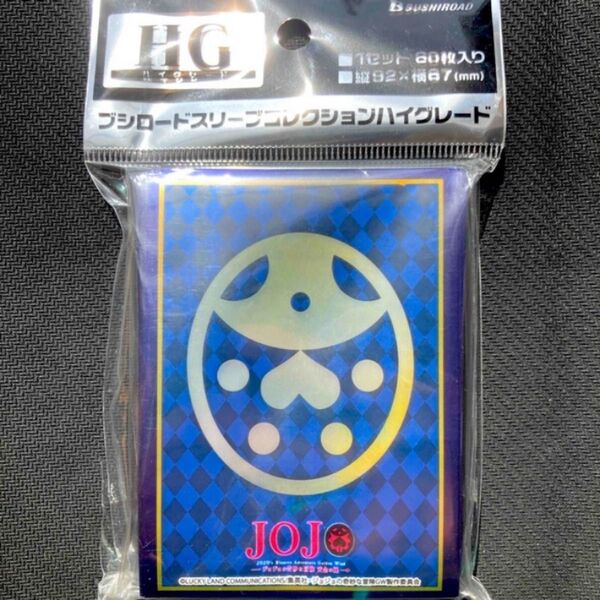 ブシロード スリーブ HG ジョジョの奇妙な冒険 黄金の風 ジョジョ JOJO ジョルノ ジョバァーナ エンブレムver.