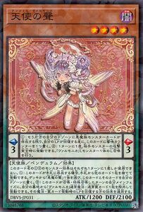 遊戯王カード 天使の聲 ノーマルパラレル ヴァリアント・スマッシャーズ DBVS アンジェロ・ヴァルモニカ ペンデュラム 闇属性 天使族