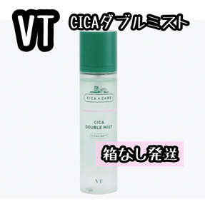 プチプチと箱なし 送料無料☆VT CICA ダブルミスト シカ 化粧水 新品（箱から出して箱なし発送・箱は同梱しません）韓国コスメ 保湿