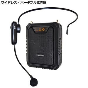 ワイヤレス ポータブル 拡声器 NX-BV20WP(W) ハンズフリー メガホン 小型 ヘッドマイク FRC エフアールシー