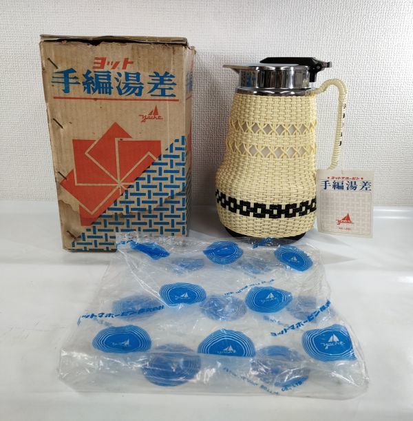 ポット 魔法瓶 ヨットの値段と価格推移は?|4件の売買データから