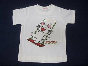 新品　90　20％OFF　ノンタン半袖Tシャツ　オフホワイト　レターパック発送（代引き不可）SL3130