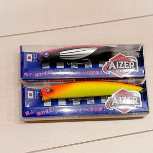 限定カラー ブルーブルー アイザー125F2個セット