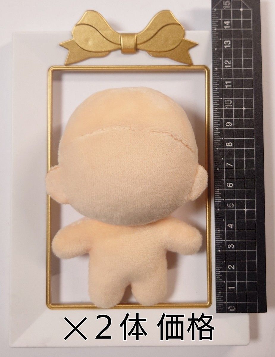 ペールオレンジ ぬいぐるみ 素体 ボア生地 ハンドメイド|PayPayフリマ