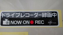 ドライブレコーダーステッカー新品未使用品_画像2