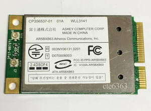 【中古パーツ】Atheros minipci-e 【無線LANカード】■ATH-AR5BXB63