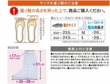 ZB9-2 ②　「防水シューズカバー」 女性用 レディース L 　24-24.5㎝　　萩原 レインシューズカバー　　長靴いらず　持ち運び　急な雨に 　_画像3