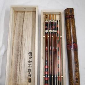 和竿 タナゴ竿 75