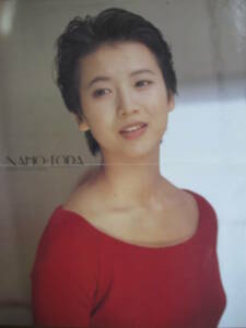  двусторонний постер Toda .. Nishino Taeko (a841)