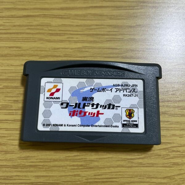 ゲームボーイアドバンス GBA ソフト　実況ワールドサッカーポケット