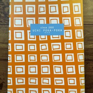 フェリシモ 家物語