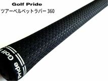 組上46inch～!! つかまる長尺専用設計!! LV-6(S) VersionⅡ ピン G430 G425 G410 シリーズ用スリーブ付シャフトのみ 新品グリップ TV 360!!_画像10