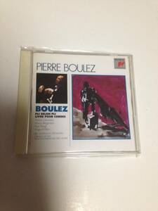 「クラシックCD　Pierre Boulez / ブーレーズ：プリ・スロン・プリ/弦楽のための本 」 　　 国内CD