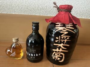 Sumo Koto Shojiku Pull -Scale Shochiko Ichiko 25 Fuka Kaoru Suntory Brandy VSOP Неокрытый