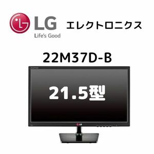 LG electronics 22M37D-B 21.5 inch liquid crystal monitor 