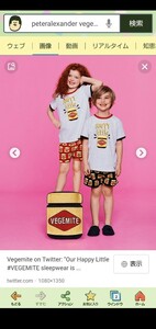 ★ Peteralexander VEGEMITE ピーターアレキサンダー　ルームウェア　ハーフパンツ　パンツ