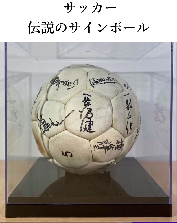 2023年最新】ヤフオク! -ペレ サインの中古品・新品・未使用品一覧