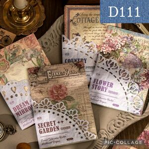 D111★Vintage Material Paper★デザインペーパー★4種類セット
