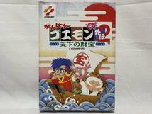 ファミコン ソフト【rry187 がんばれゴエモン外伝2 天下の財宝 動作未確認 コナミ カセット 当時物 昭和 レトロ 昭和レトロ ビンテージ】_画像1