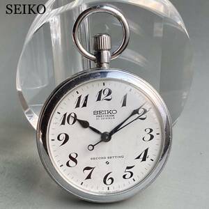 【動作品】セイコー SEIKO アンティーク 懐中時計 1974年 手巻き ケース径50㎜ ビンテージ ポケットウォッチ オープンフェイス