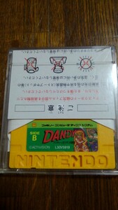 ファミコンディスクシステム ダンディー(ゼウオンの復活)DANDY 動作確認済み