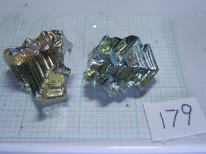 ビスマス結晶　179　　5.2g