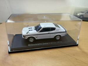 国産名車　コレクション 1/43 三菱　ギャラン　GTO MR 1970 定形外350円　