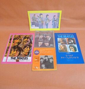 h570 movie pamphlet record set record 2 point pamphlet 4 point /80