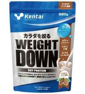 Kentai健康体力ウェイトダウン ソイプロテイン ココア風味880kg