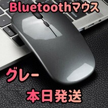 ワイヤレスマウス グレー Bluetoothマウス マウス Bluetooth5.1 超薄型 静音 2.4Gマウス パソコン 無線マウス マウスパッド ゲーミング _画像1